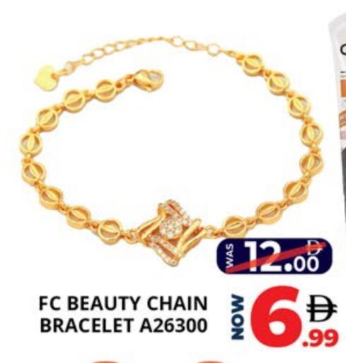 available at اكسبرس المدينة هايبرماركت in الإمارات العربية المتحدة , الامارات - أبو ظبي