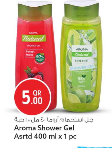 available at سفاري هايبر ماركت in قطر - الشمال