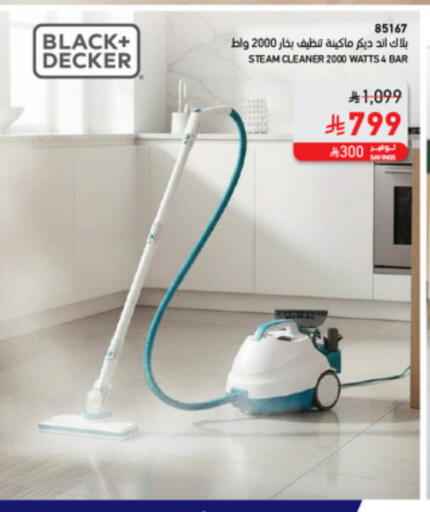 available at ساكو in مملكة العربية السعودية, السعودية, سعودية - الخبر‎