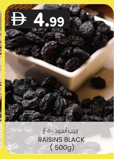 available at ك. إم. هايبرماركت in الإمارات العربية المتحدة , الامارات - أبو ظبي