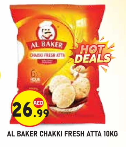 available at Baniyas Spike  in UAE - Al Ain