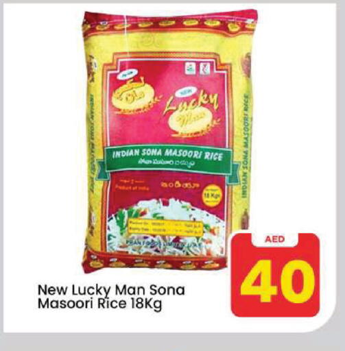 available at Mark & Save in UAE - Dubai