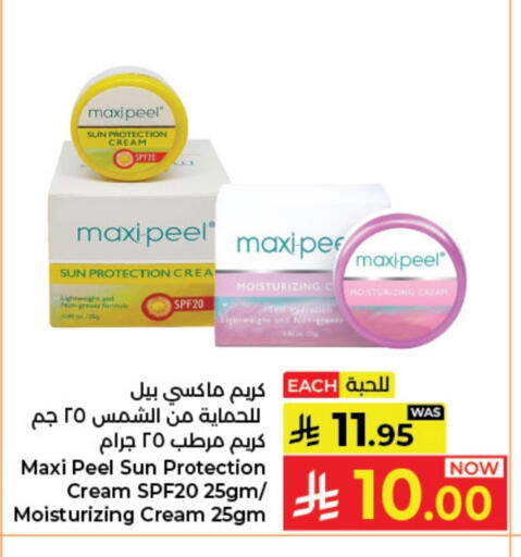 available at Kabayan Hypermarket in KSA, Saudi Arabia, Saudi - Jeddah