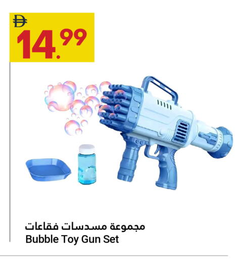 available at جراند الإمارات للتسوق in الإمارات العربية المتحدة , الامارات - أبو ظبي