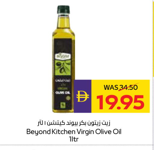 available at ADCOOP in UAE - Ras al Khaimah