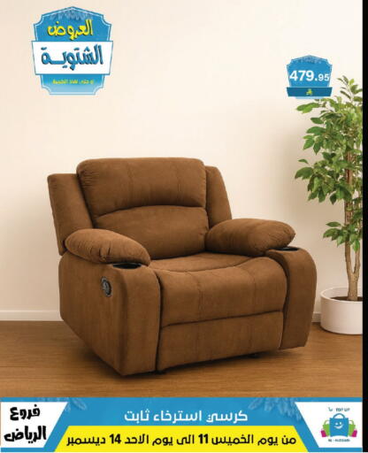 available at Al Hussain Top Up in KSA, Saudi Arabia, Saudi - Riyadh