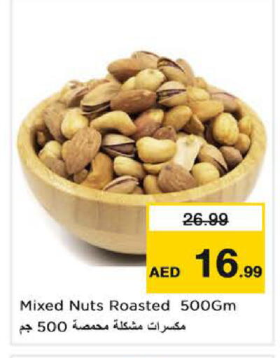 available at Nesto Hypermarket in UAE - Abu Dhabi