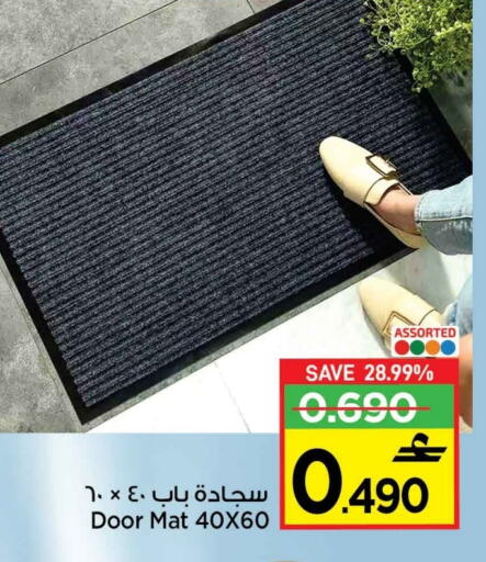 available at MARK & SAVE in Oman - Muscat