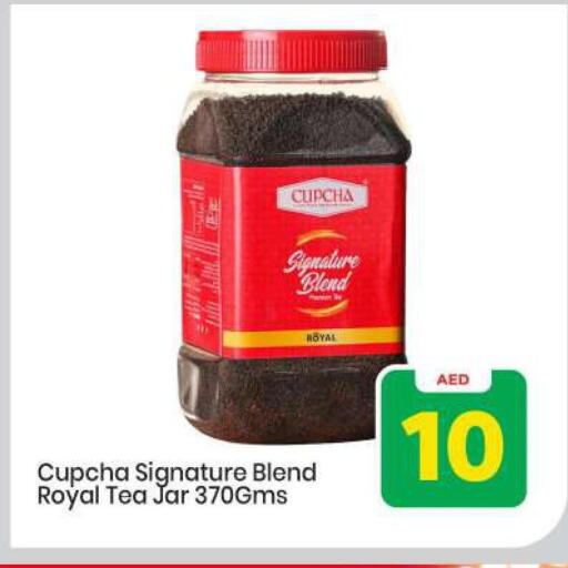 available at Mark & Save in UAE - Abu Dhabi