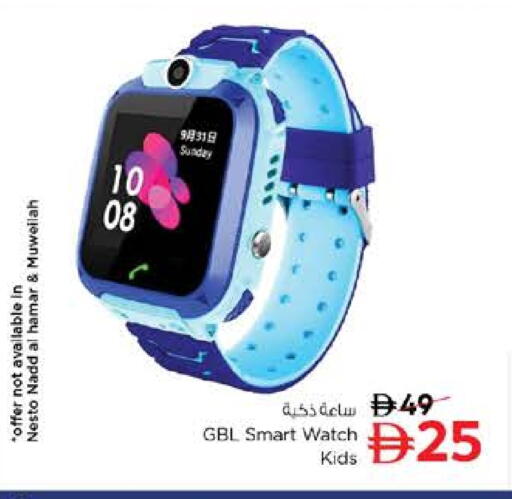 available at نستو هايبرماركت in الإمارات العربية المتحدة , الامارات - الشارقة / عجمان