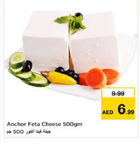 available at Last Chance  in UAE - Fujairah