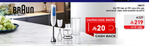 available at SACO in KSA, Saudi Arabia, Saudi - Al Khobar