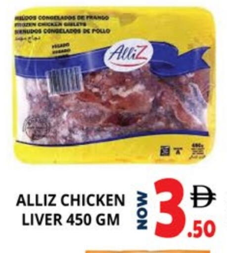 available at EXPRESS AL MADEENA HYPERMARKET LLC in UAE - Abu Dhabi