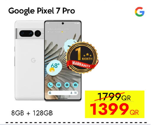 available at iCONNECT  in Qatar - Umm Salal