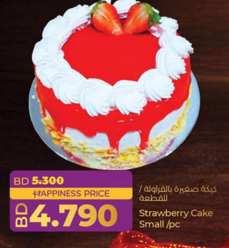 Strawberry available at LuLu Hypermarket in Bahrain
