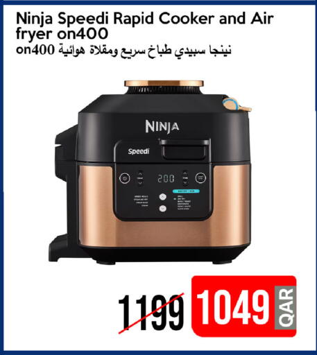 available at iCONNECT  in Qatar - Al Wakra