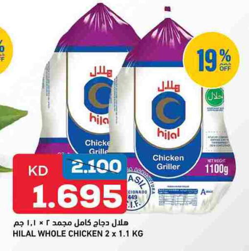 available at Oncost in Kuwait - Jahra Governorate
