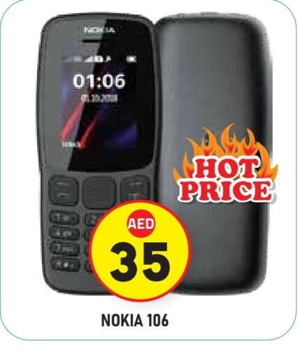 available at Baniyas Spike  in UAE - Abu Dhabi