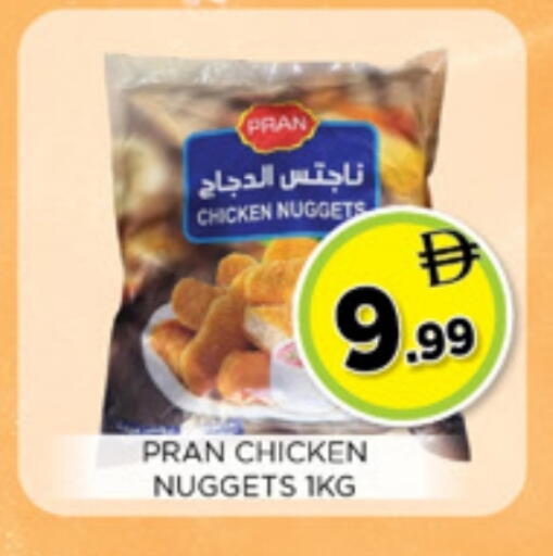 available at Ainas Al madina hypermarket in UAE - Sharjah / Ajman