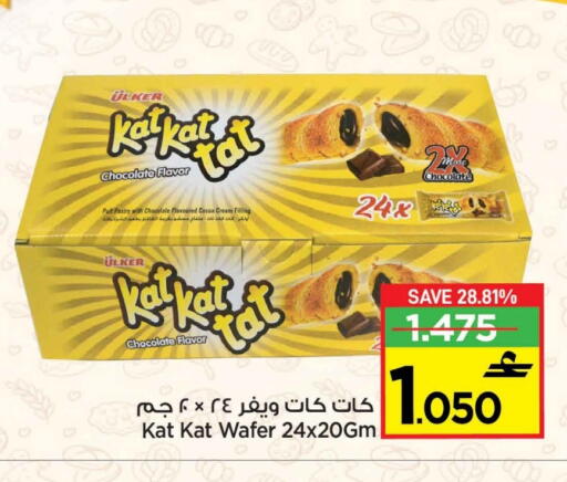 available at مارك & سايف in عُمان - مسقط‎