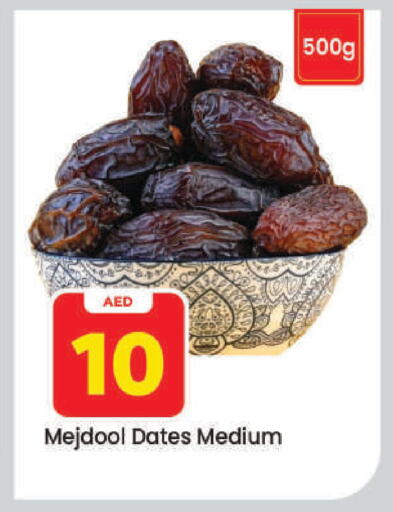 available at Mark & Save in UAE - Dubai