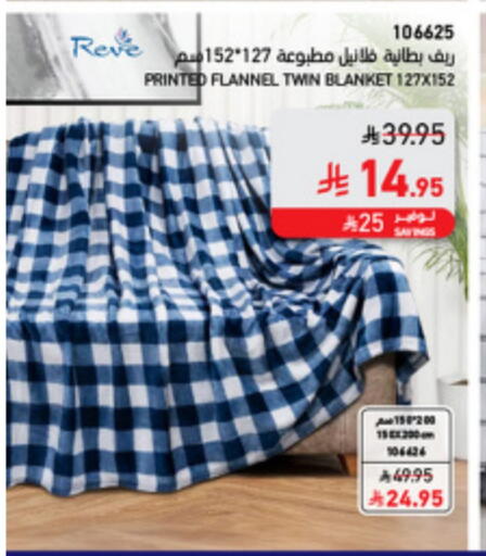 available at SACO in KSA, Saudi Arabia, Saudi - Sakaka