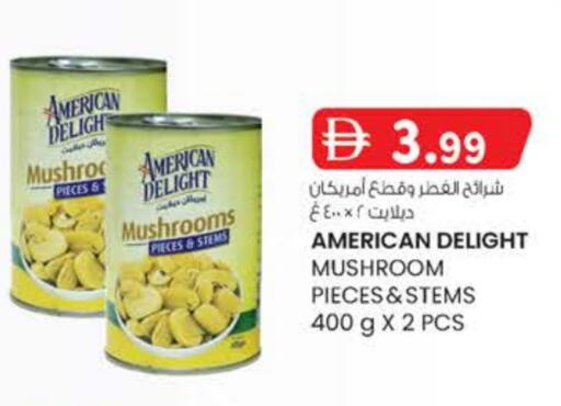 Mushroom available at صفا اكسبريس سوبرماركت in الإمارات العربية المتحدة , الامارات - ٱلْعَيْن‎