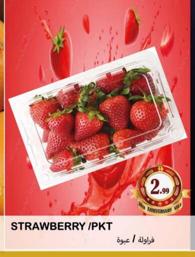 Strawberry available at Souk Al Mubarak Hypermarket in UAE - Sharjah / Ajman
