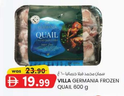 available at K M Trading  in UAE - Sharjah / Ajman