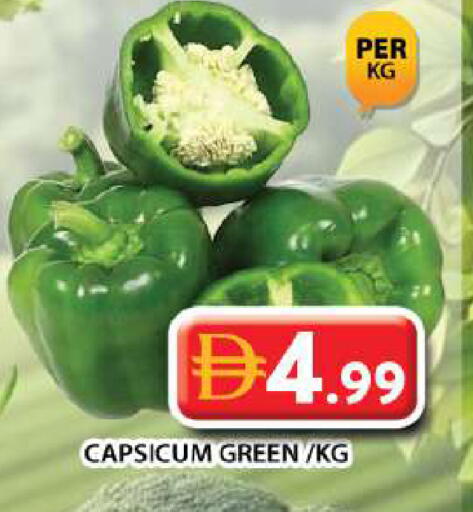 Capsicum available at Grand Hyper Market in UAE - Dubai