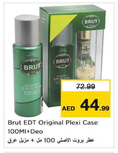 available at نستو هايبرماركت in الإمارات العربية المتحدة , الامارات - أبو ظبي