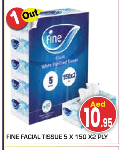 available at Baniyas Spike  in UAE - Abu Dhabi