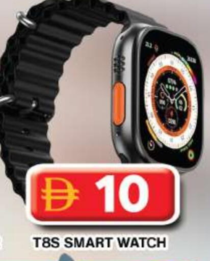 available at Grand Hyper Market in UAE - Dubai