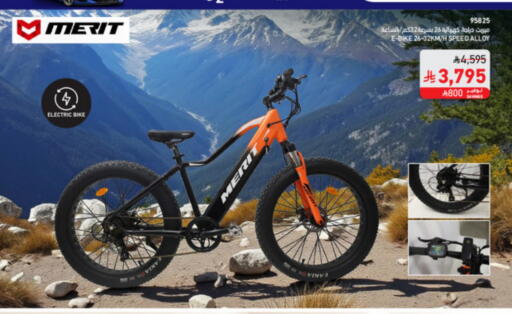 available at ساكو in مملكة العربية السعودية, السعودية, سعودية - الطائف