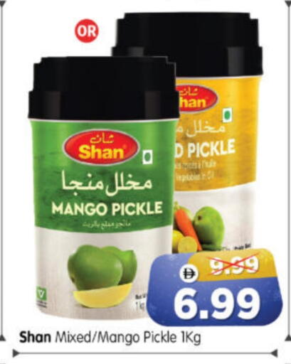 Mango available at Al Madina Hypermarket in UAE - Abu Dhabi
