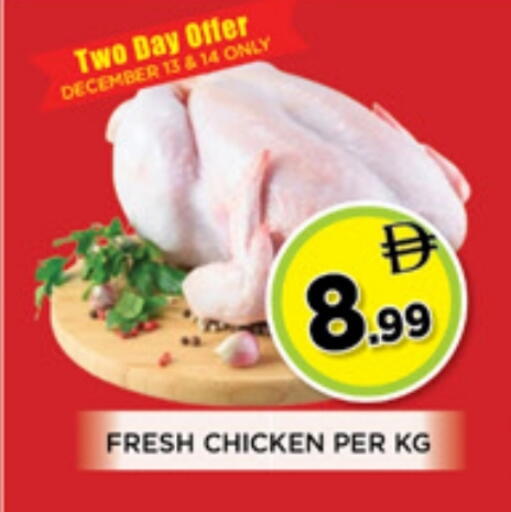 available at Ainas Al madina hypermarket in UAE - Sharjah / Ajman