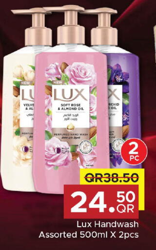 available at مركز التموين العائلي in قطر - الخور