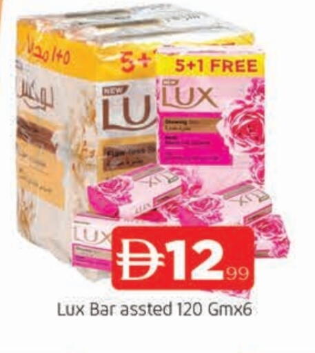 available at المدينة in الإمارات العربية المتحدة , الامارات - الشارقة / عجمان