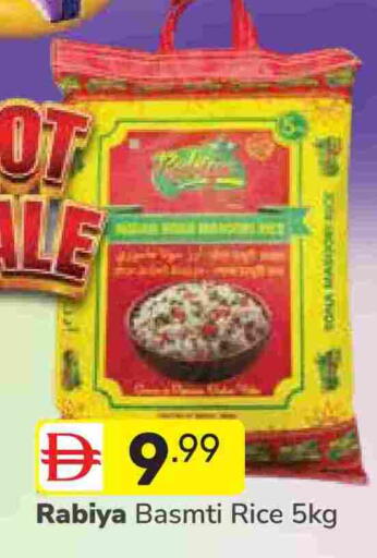 available at دريم نايت هايبرماركت in الإمارات العربية المتحدة , الامارات - دبي