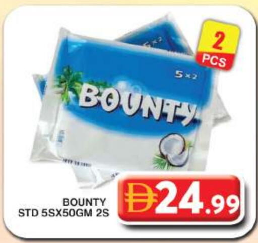 available at Grand Hyper Market in UAE - Dubai