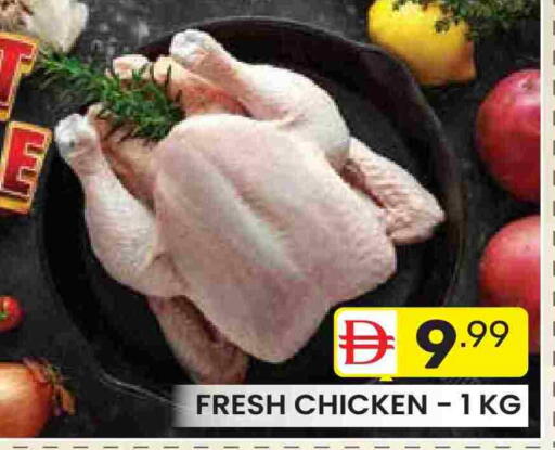 available at دريم نايت هايبرماركت in الإمارات العربية المتحدة , الامارات - دبي