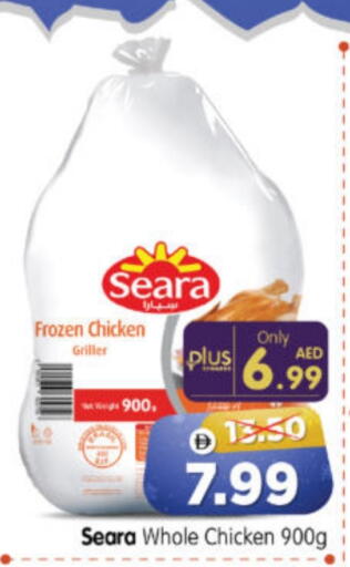 available at Al Madina Hypermarket in UAE - Abu Dhabi