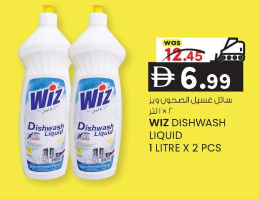 available at K M Trading  in UAE - Abu Dhabi