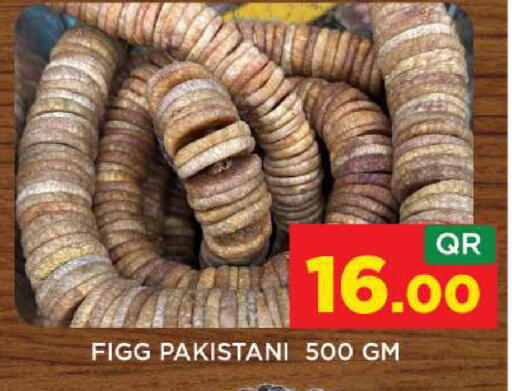 available at شوب اند سمايل هايبرماركت in قطر - الريان