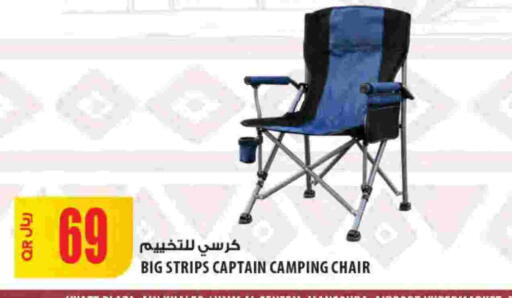 available at Al Meera in Qatar - Doha