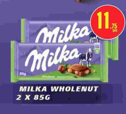 available at Monoprix in Qatar - Al Shamal