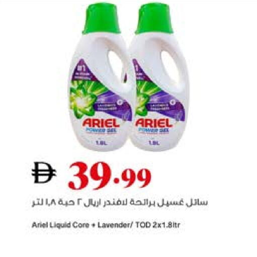 available at Trolleys Supermarket in UAE - Dubai
