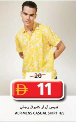 available at Grand Hyper Market in UAE - Sharjah / Ajman