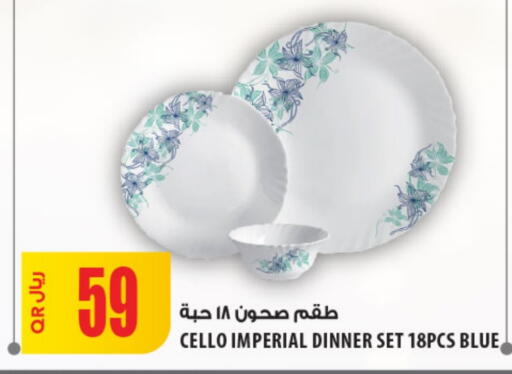 available at Al Meera in Qatar - Al Rayyan