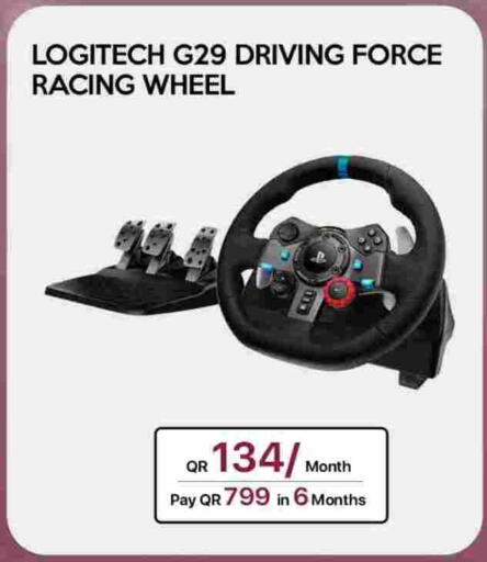 available at سيل بلاينت للهواتف in قطر - الريان